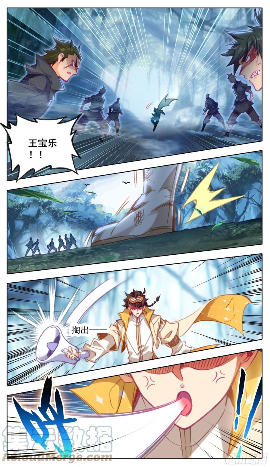 三寸人间韩漫全集-第六十八话1V7无删减无遮挡章节图片 