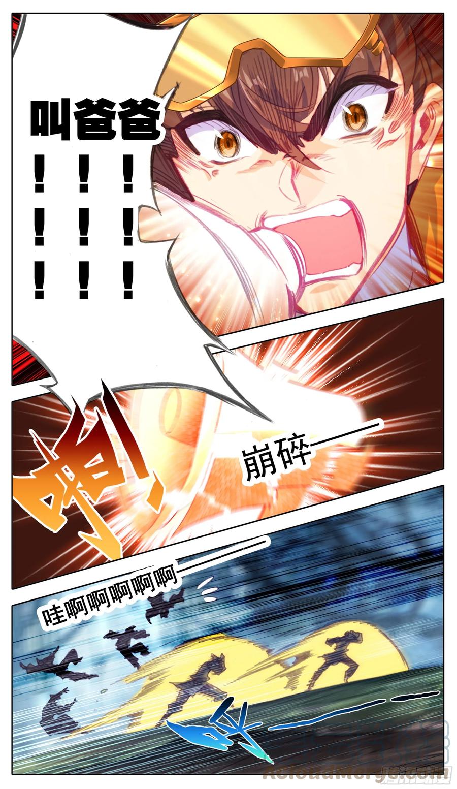 三寸人间韩漫全集-第六十八话1V7无删减无遮挡章节图片 