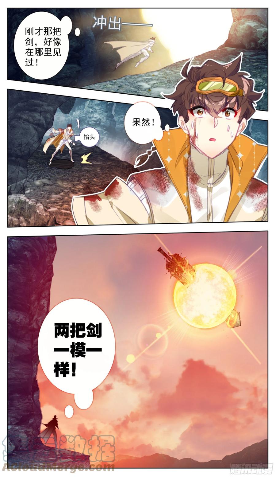 三寸人间韩漫全集-第七十话 面具无删减无遮挡章节图片 