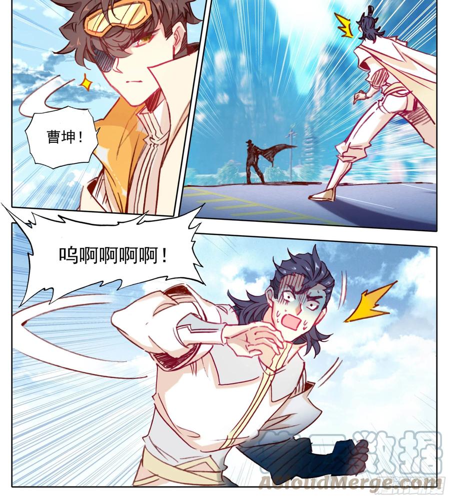 三寸人间韩漫全集-第七十二话 大丈夫当如是无删减无遮挡章节图片 
