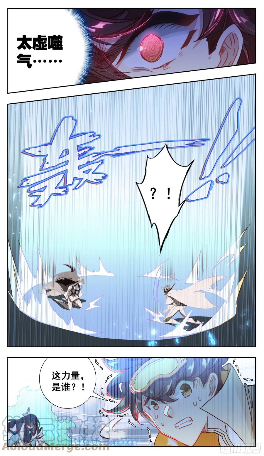 三寸人间韩漫全集-第七十八话 赵雅梦的秘法无删减无遮挡章节图片 