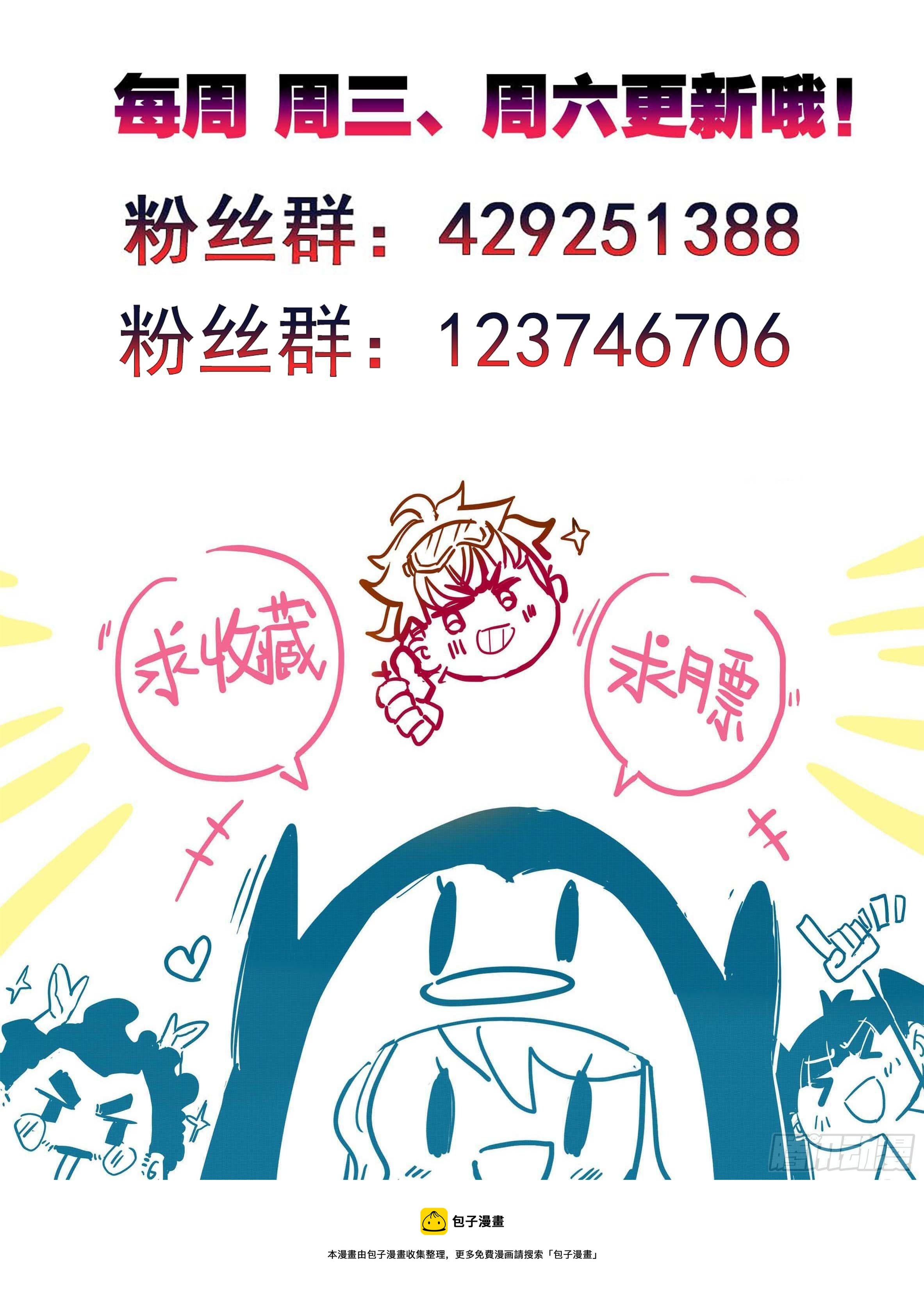 三寸人间韩漫全集-第八十二话 想掰你很久了无删减无遮挡章节图片 