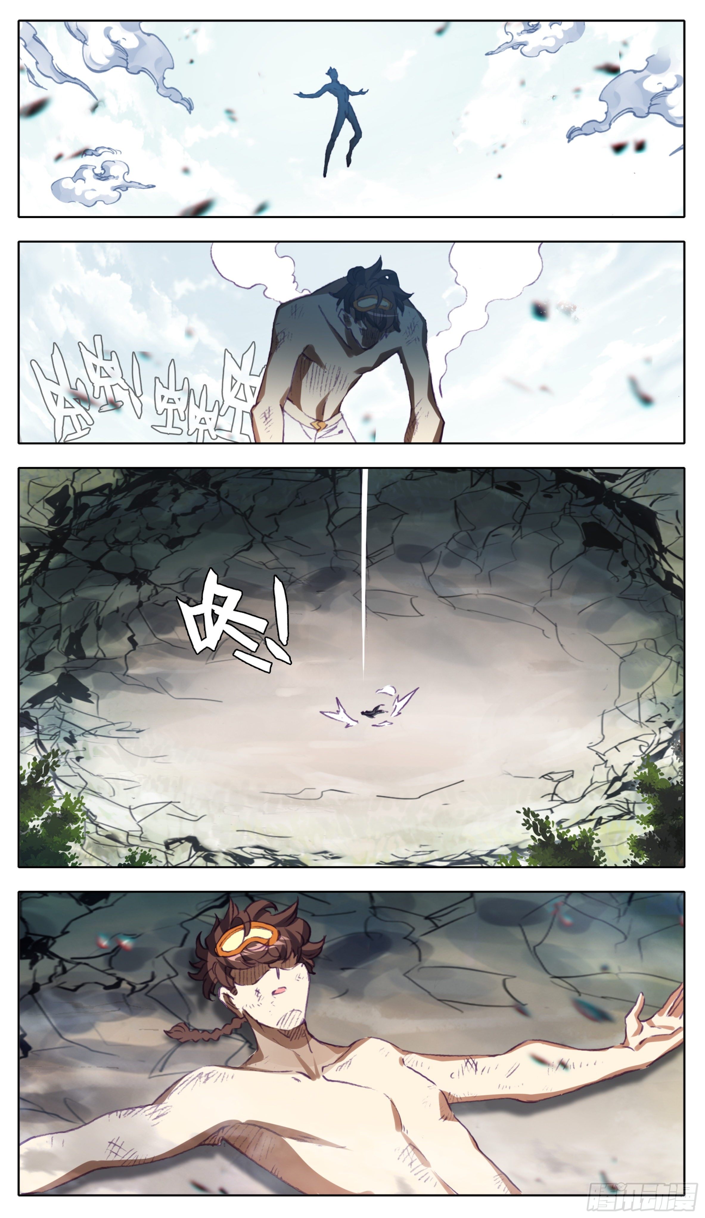 三寸人间韩漫全集-第一百零一话  灵根没了无删减无遮挡章节图片 