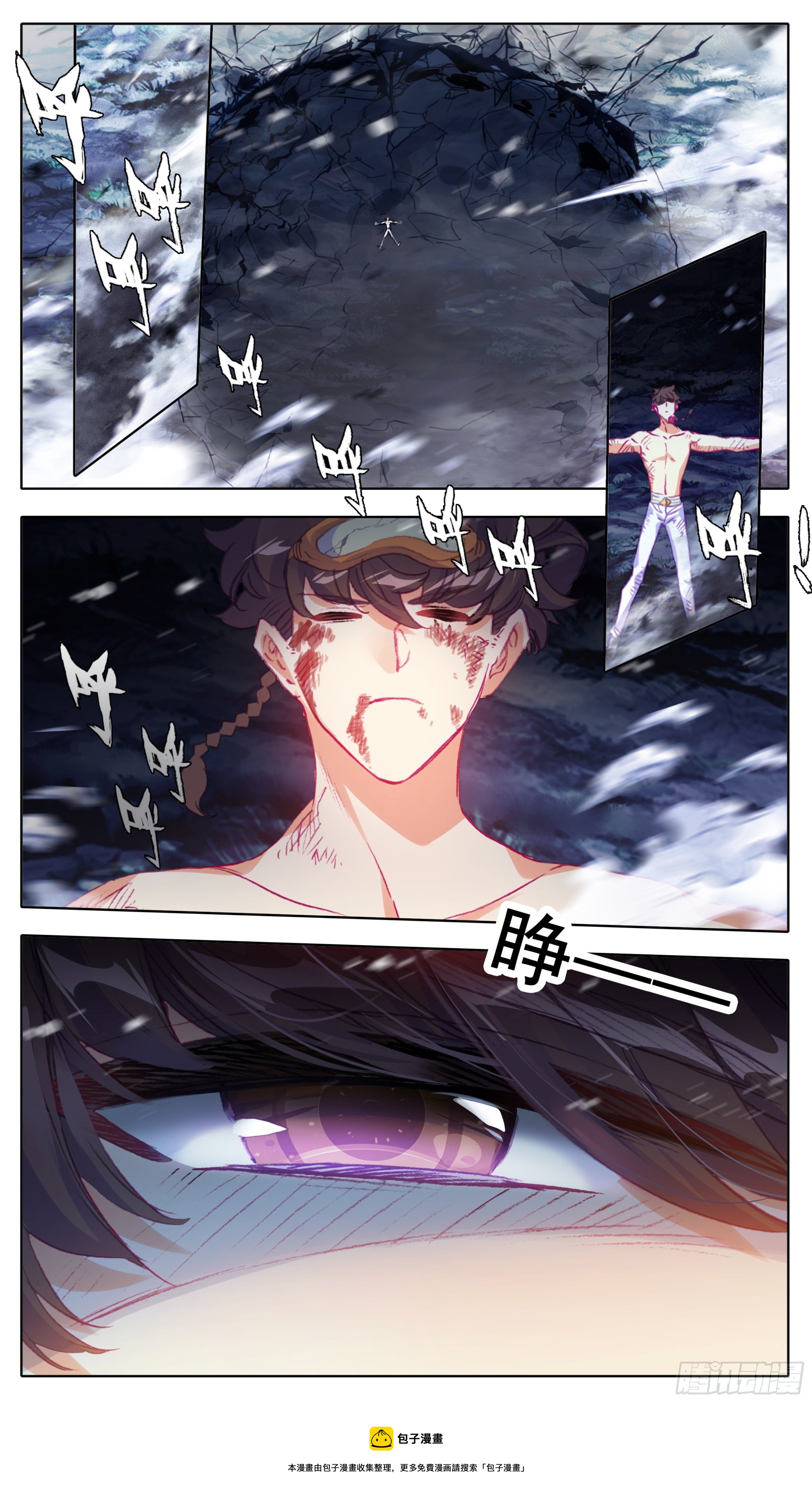 三寸人间韩漫全集-第一百零一话  灵根没了无删减无遮挡章节图片 