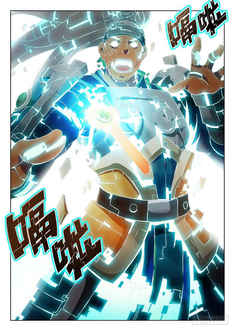 三界临时工韩漫全集-传说中最强匠人 #11无删减无遮挡章节图片 