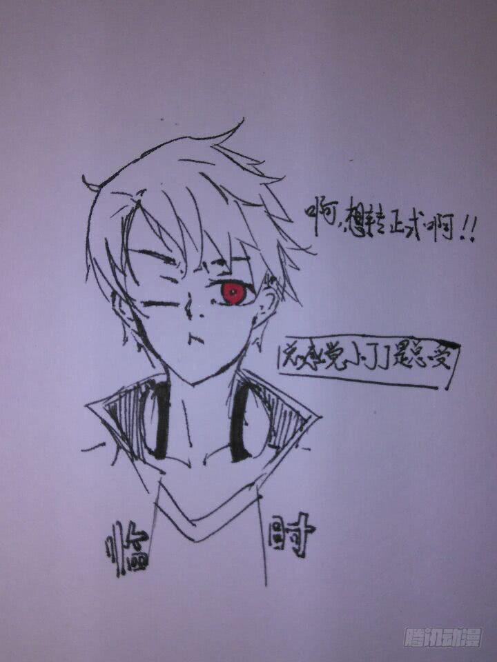 三界临时工韩漫全集-重生的办事处 #3无删减无遮挡章节图片 