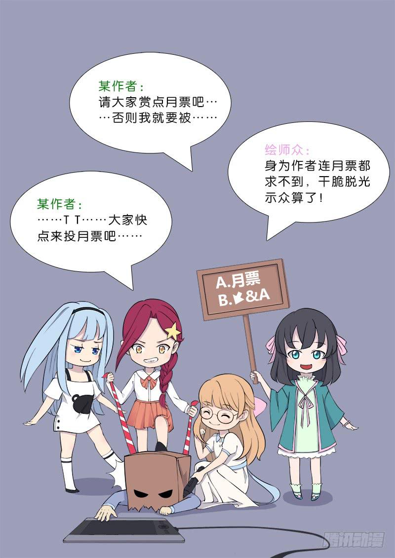 三界临时工韩漫全集-成长中的小丁丁 #2无删减无遮挡章节图片 