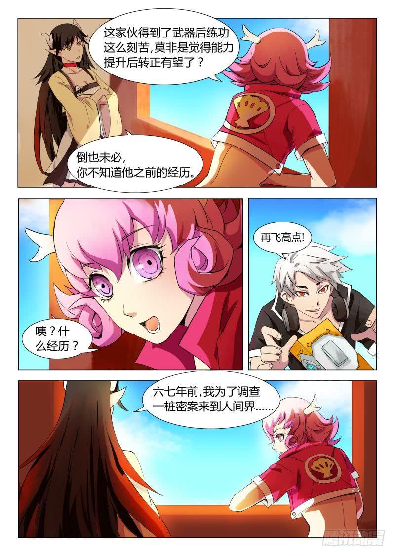 三界临时工韩漫全集-成长中的小丁丁 #2无删减无遮挡章节图片 