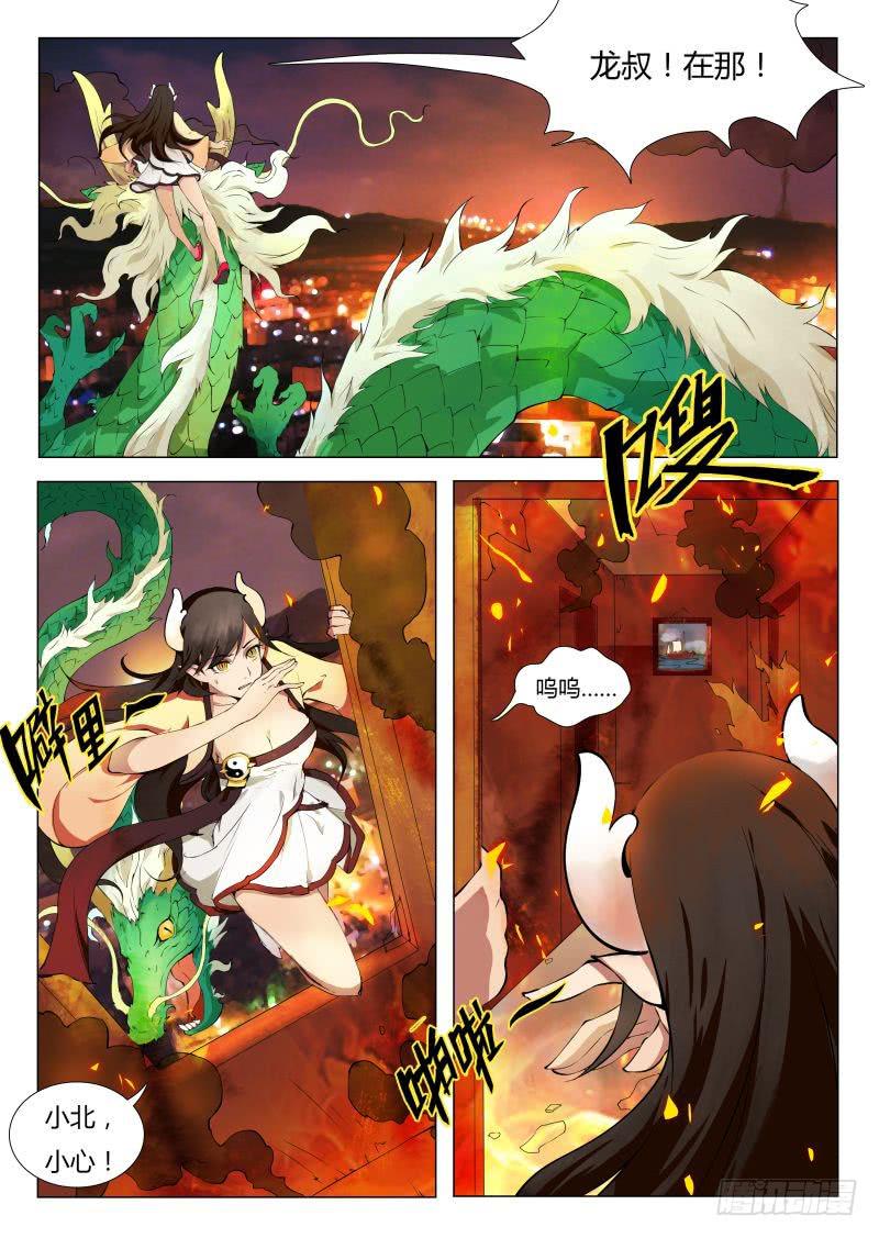 三界临时工韩漫全集-成长中的小丁丁 #3无删减无遮挡章节图片 