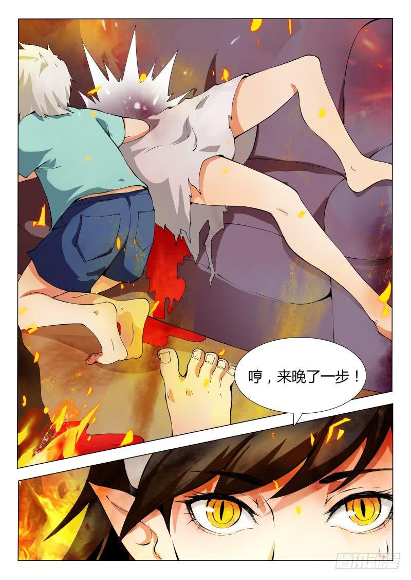 三界临时工韩漫全集-成长中的小丁丁 #3无删减无遮挡章节图片 
