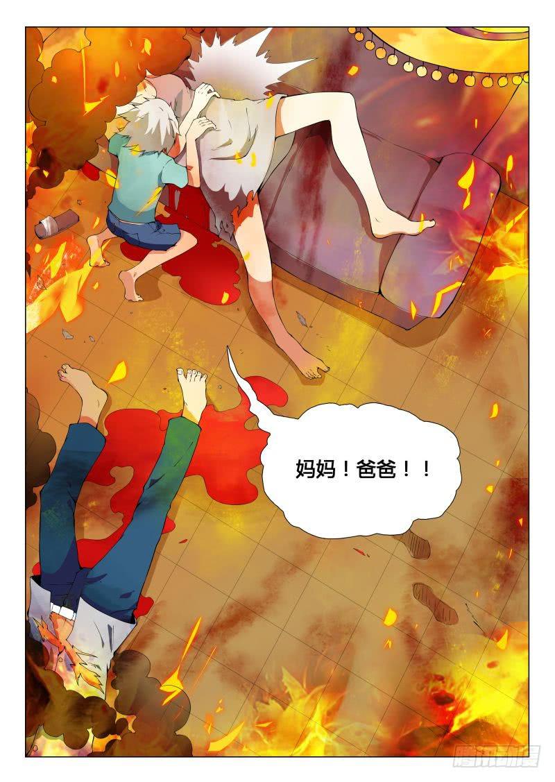 三界临时工韩漫全集-成长中的小丁丁 #3无删减无遮挡章节图片 