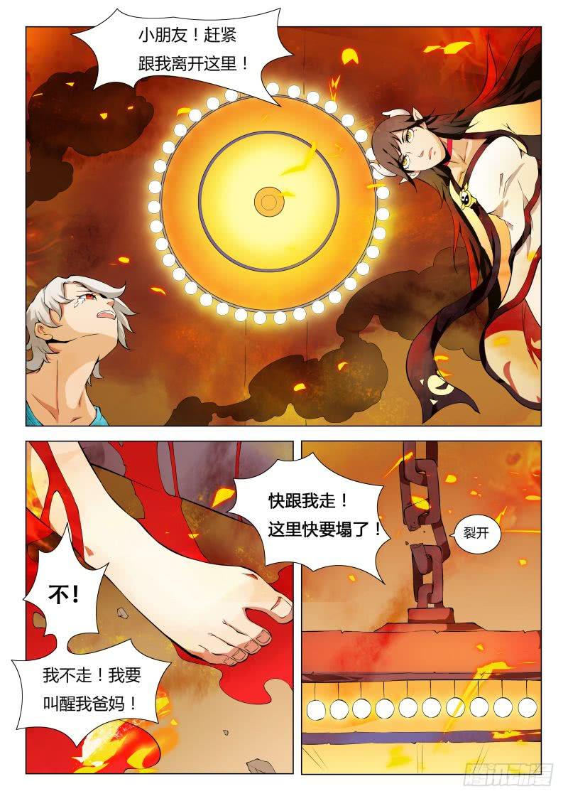 三界临时工韩漫全集-成长中的小丁丁 #3无删减无遮挡章节图片 