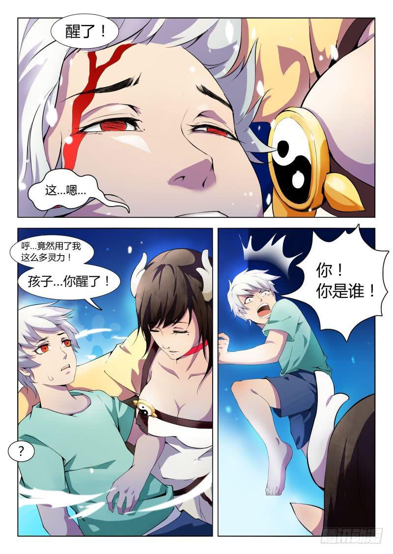 三界临时工韩漫全集-成长中的小丁丁 #4无删减无遮挡章节图片 