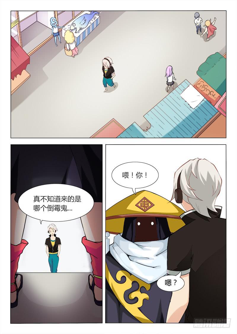 三界临时工韩漫全集-我的上级不可能这么蠢萌 #2无删减无遮挡章节图片 