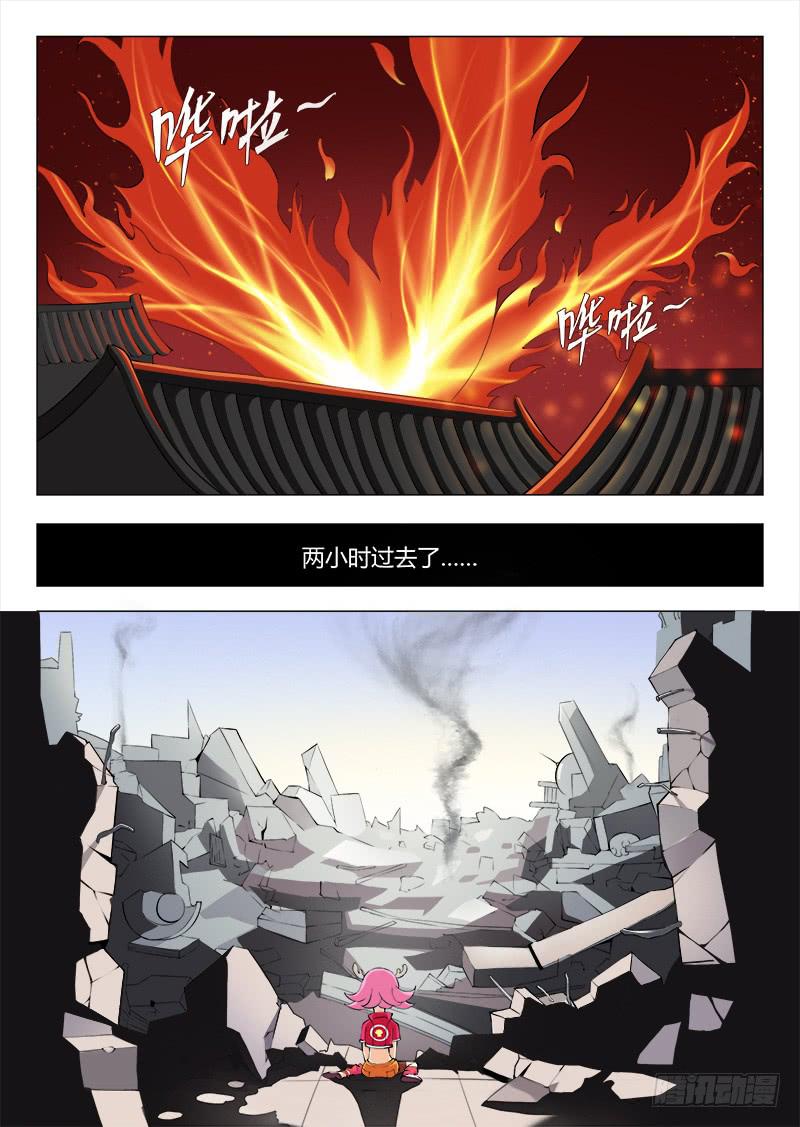 三界临时工韩漫全集-我的上级不可能这么蠢萌 #5无删减无遮挡章节图片 