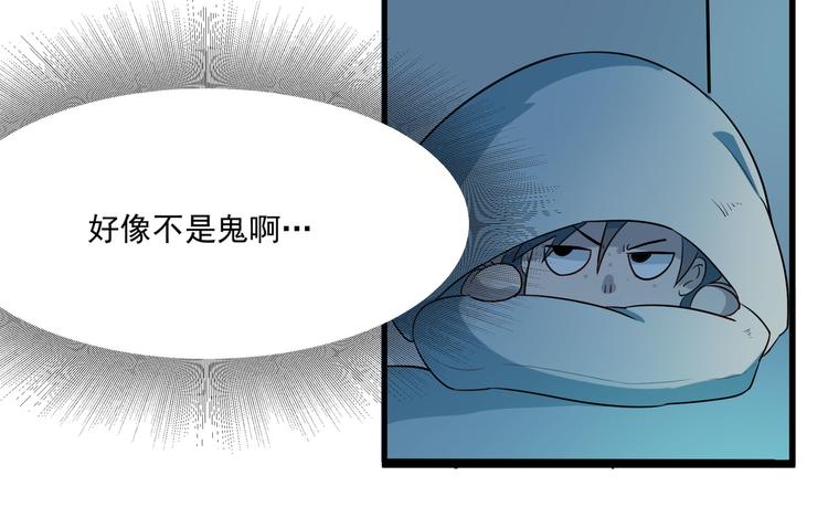 三界淘宝店韩漫全集-第1话 三界淘宝店无删减无遮挡章节图片 