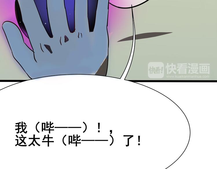 三界淘宝店韩漫全集-第1话 三界淘宝店无删减无遮挡章节图片 