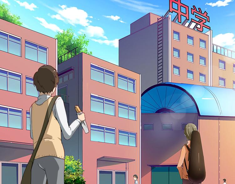 三界淘宝店韩漫全集-第1话 三界淘宝店无删减无遮挡章节图片 