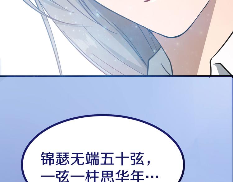 三界淘宝店韩漫全集-第1话 三界淘宝店无删减无遮挡章节图片 