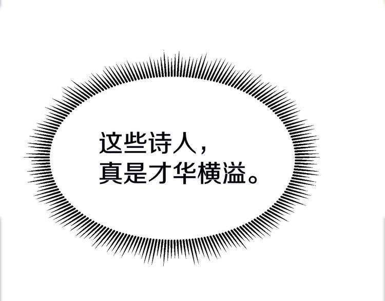 三界淘宝店韩漫全集-第1话 三界淘宝店无删减无遮挡章节图片 