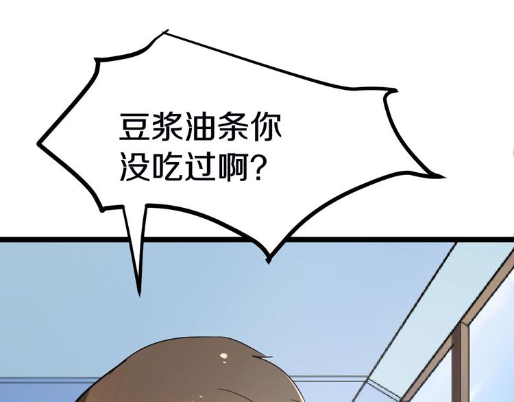 三界淘宝店韩漫全集-第1话 三界淘宝店无删减无遮挡章节图片 