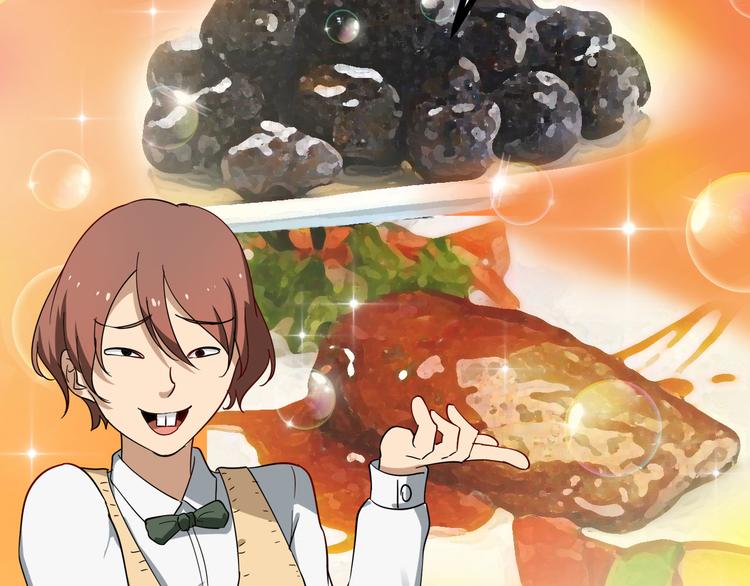 三界淘宝店韩漫全集-第1话 三界淘宝店无删减无遮挡章节图片 