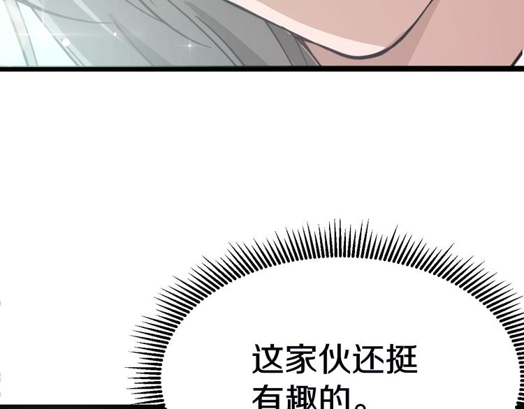 三界淘宝店韩漫全集-第1话 三界淘宝店无删减无遮挡章节图片 