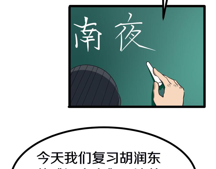三界淘宝店韩漫全集-第1话 三界淘宝店无删减无遮挡章节图片 