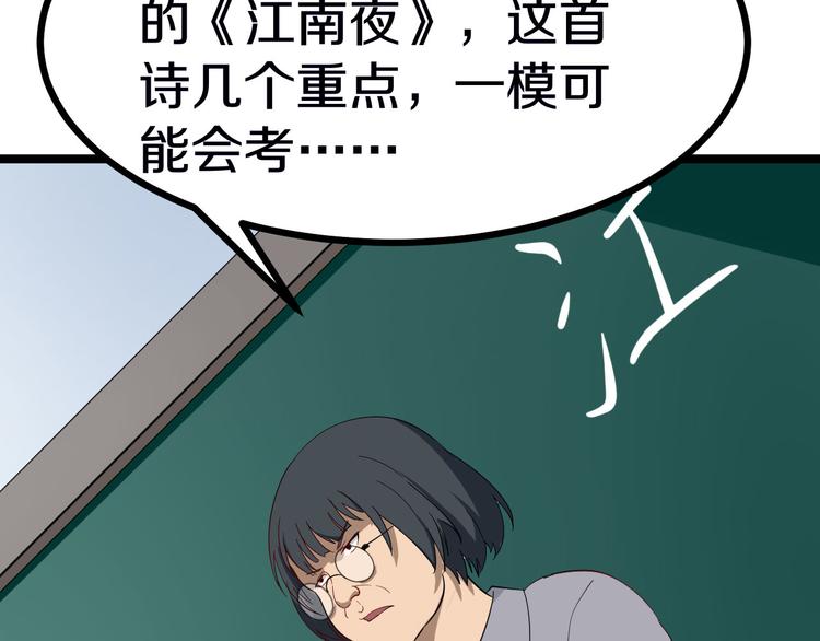 三界淘宝店韩漫全集-第1话 三界淘宝店无删减无遮挡章节图片 