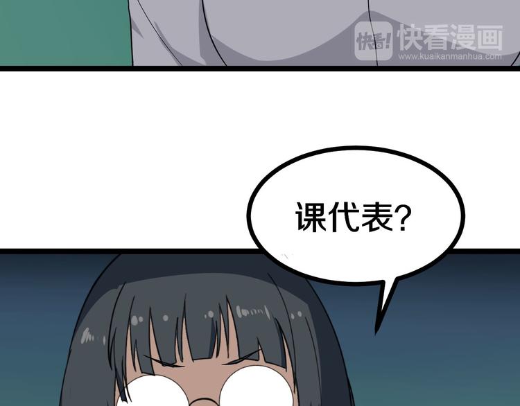 三界淘宝店韩漫全集-第1话 三界淘宝店无删减无遮挡章节图片 