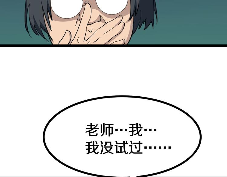 三界淘宝店韩漫全集-第1话 三界淘宝店无删减无遮挡章节图片 