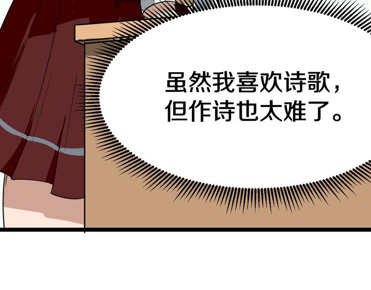 三界淘宝店韩漫全集-第1话 三界淘宝店无删减无遮挡章节图片 