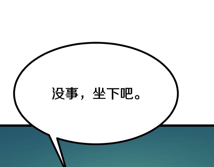 三界淘宝店韩漫全集-第1话 三界淘宝店无删减无遮挡章节图片 