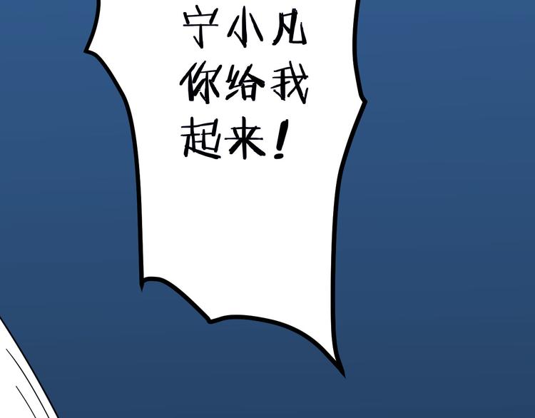 三界淘宝店韩漫全集-第1话 三界淘宝店无删减无遮挡章节图片 