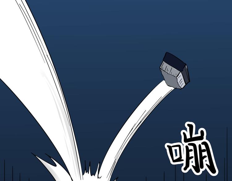 三界淘宝店韩漫全集-第1话 三界淘宝店无删减无遮挡章节图片 