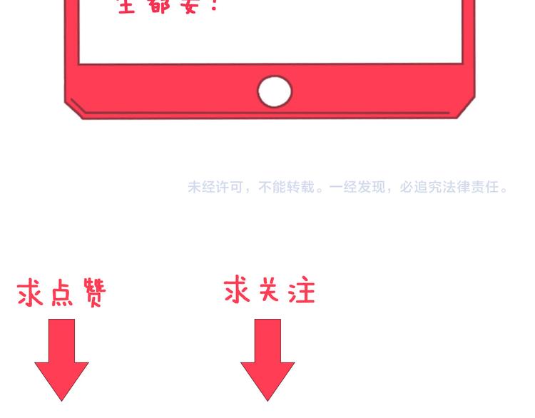 三界淘宝店韩漫全集-第1话 三界淘宝店无删减无遮挡章节图片 