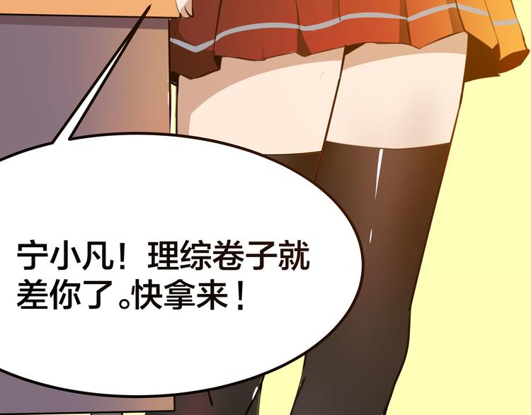 三界淘宝店韩漫全集-第1话 三界淘宝店无删减无遮挡章节图片 