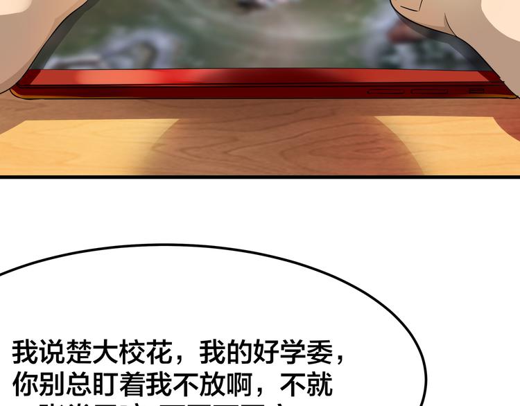 三界淘宝店韩漫全集-第1话 三界淘宝店无删减无遮挡章节图片 