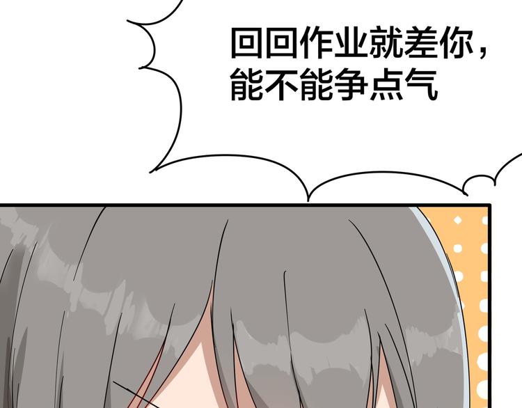 三界淘宝店韩漫全集-第1话 三界淘宝店无删减无遮挡章节图片 