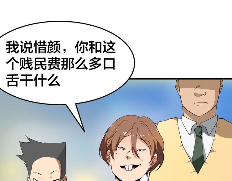 三界淘宝店韩漫全集-第1话 三界淘宝店无删减无遮挡章节图片 