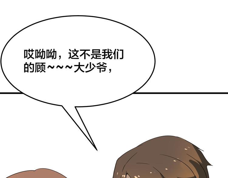 三界淘宝店韩漫全集-第1话 三界淘宝店无删减无遮挡章节图片 
