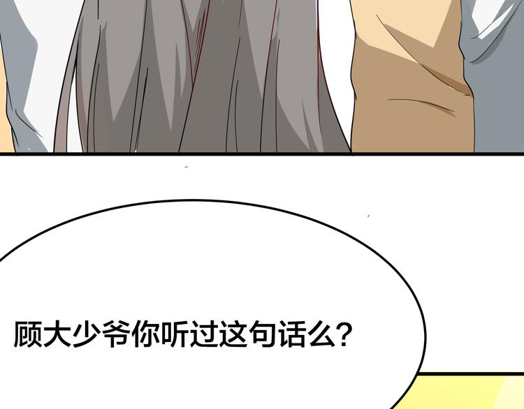 三界淘宝店韩漫全集-第1话 三界淘宝店无删减无遮挡章节图片 