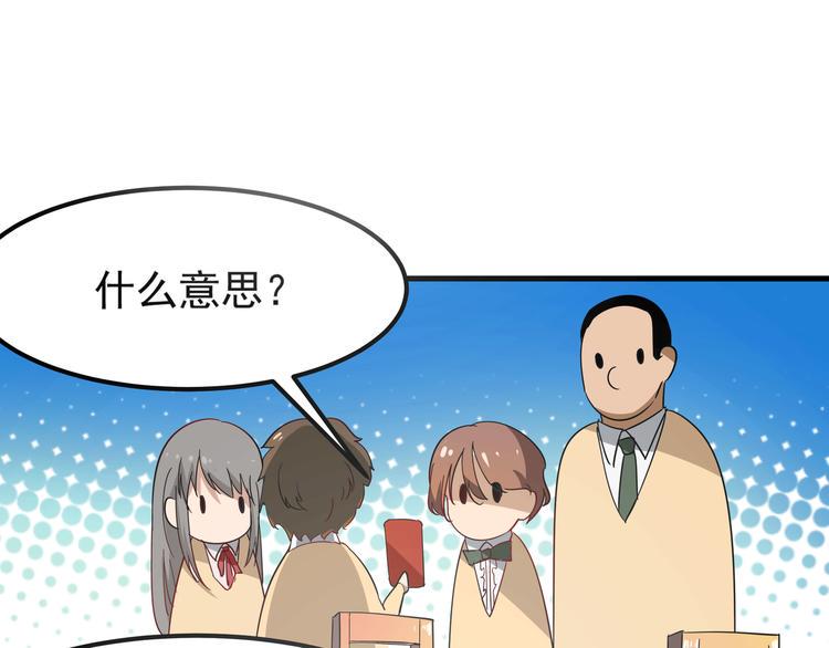 三界淘宝店韩漫全集-第1话 三界淘宝店无删减无遮挡章节图片 