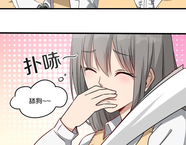 三界淘宝店韩漫全集-第1话 三界淘宝店无删减无遮挡章节图片 