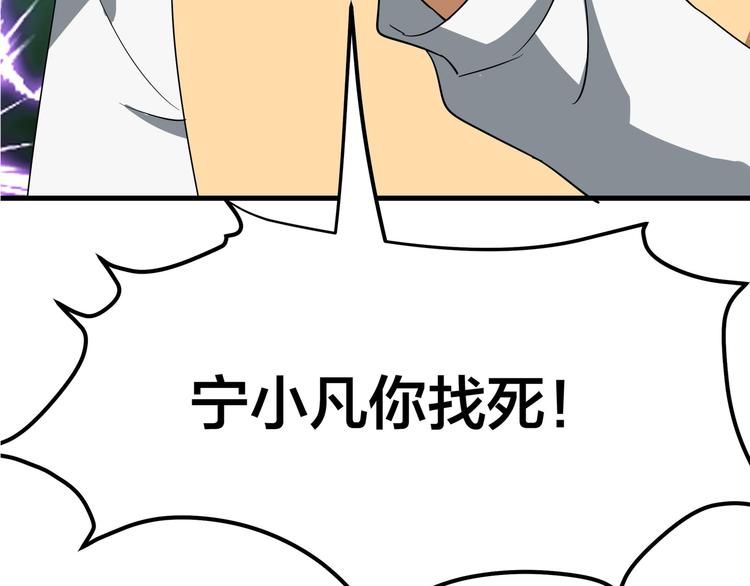 三界淘宝店韩漫全集-第1话 三界淘宝店无删减无遮挡章节图片 