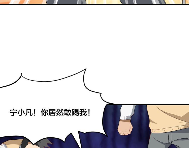 三界淘宝店韩漫全集-第1话 三界淘宝店无删减无遮挡章节图片 