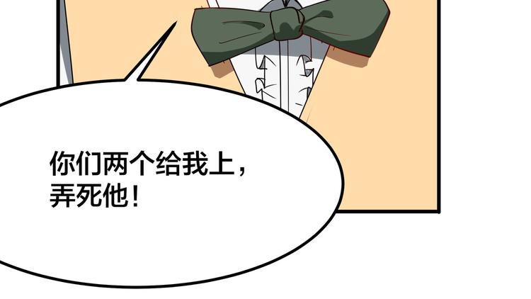 三界淘宝店韩漫全集-第1话 三界淘宝店无删减无遮挡章节图片 