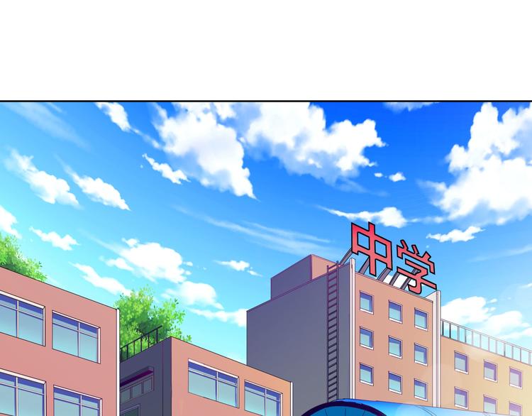 三界淘宝店韩漫全集-第1话 三界淘宝店无删减无遮挡章节图片 