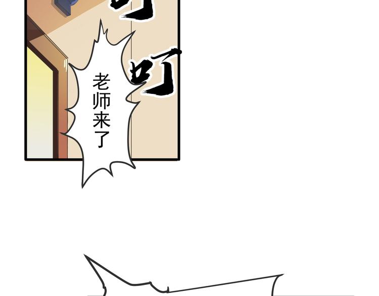 三界淘宝店韩漫全集-第1话 三界淘宝店无删减无遮挡章节图片 
