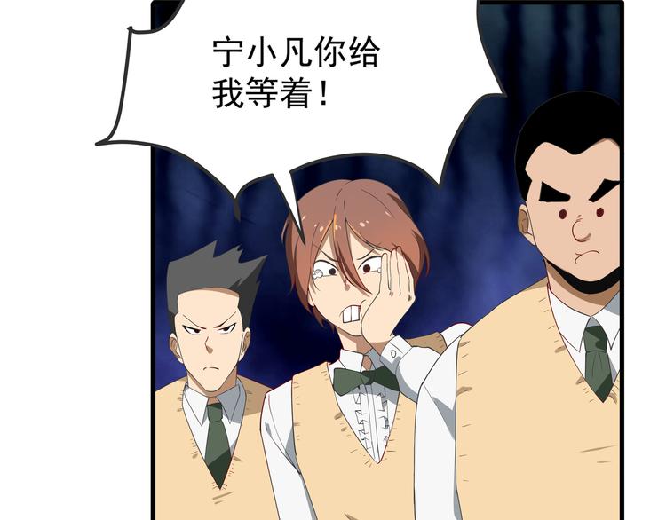 三界淘宝店韩漫全集-第1话 三界淘宝店无删减无遮挡章节图片 